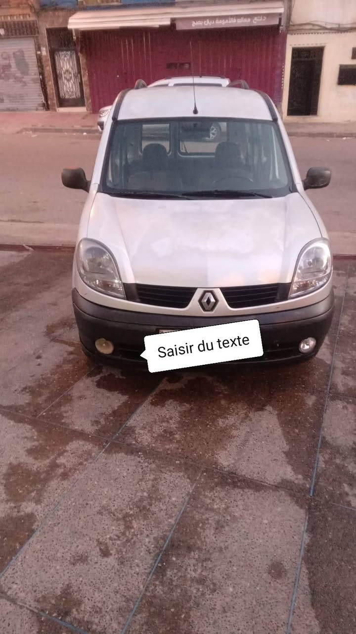 kongo model 2009
mliha
mojoda f belfaa carte griz
06@68@58@26@87 بلفاع, اشتوكة أيت باها


**إذا كنت صاحب هذا الإعلان وتريد حذفه لأي سبب، رجاءا أرسل رسالة إلى الدعم الفني**