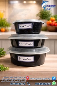 🦈 القرش .. الاختيار الاول للتجار 🦈  متوفر كل انواع واحجام الكاسات + اط...