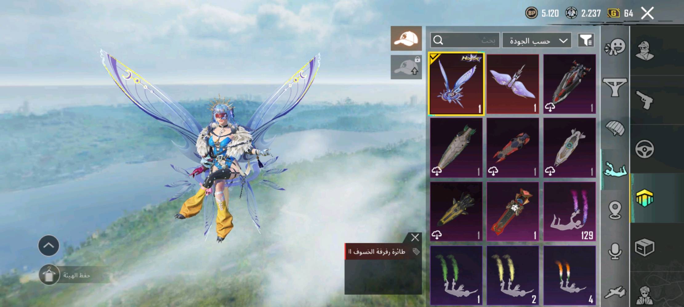 الحساب للبيع مستوى 83
اسلحه التطوير ٢٧
الشعبيه مليون
الحساب سيزن ثاني
امفور واي كي وبي ٩٠ ماكس 
السعر ٥٠٠ الف قفل للشراي فقط البيع وجه لوجه المكان بغداد البياع

واتس ***********
