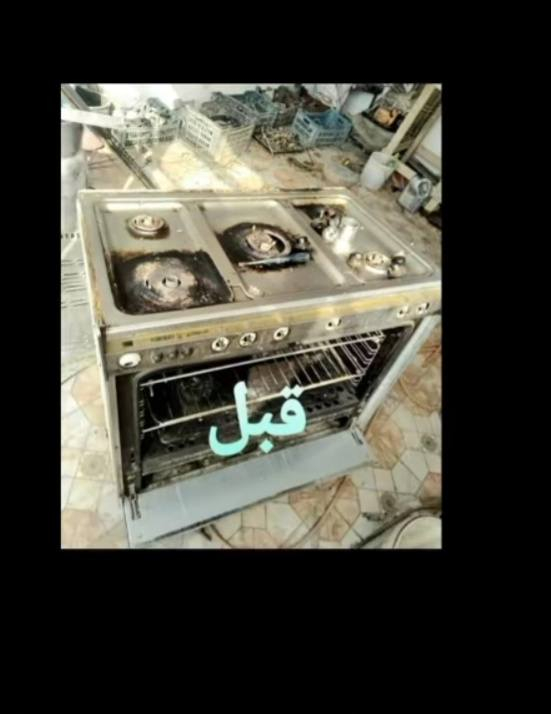 سوينالكم صيانه موقعيه بداخل بيتك😍🔥
جايك رمضان واهم حاجه بالبيت الطباخ وشرط اسعار الصيانه  تنافسيه متلكاهه عد غيرنه ويانه لاتحتار 
دز تفاصيل العطل على لخاص ولباقي علينه 
ويمنه امن موقعنه اساس ثقتنه
عنوانه سوق الشيوخ شارع لطفي ورشه ابو سيف قرب دكتور سيد هاشم 
***********
