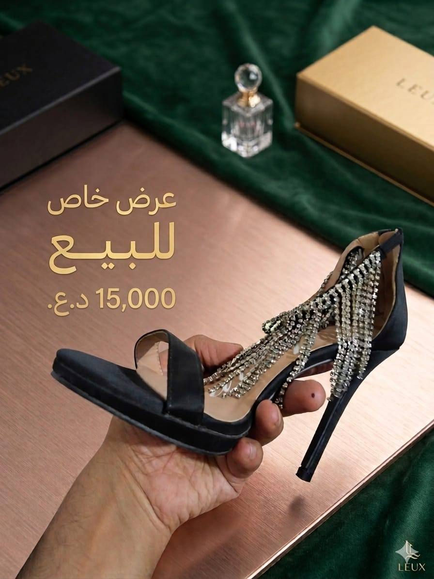 احذيه باله ممستخدمه شرط الفحص اي اختلاف بصوره يرجع شلعه او مفرد


**إذا كنت صاحب هذا الإعلان وتريد حذفه لأي سبب، رجاءا أرسل رسالة إلى الدعم الفني**