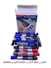 ميسان • مكتبة • قرطاسية