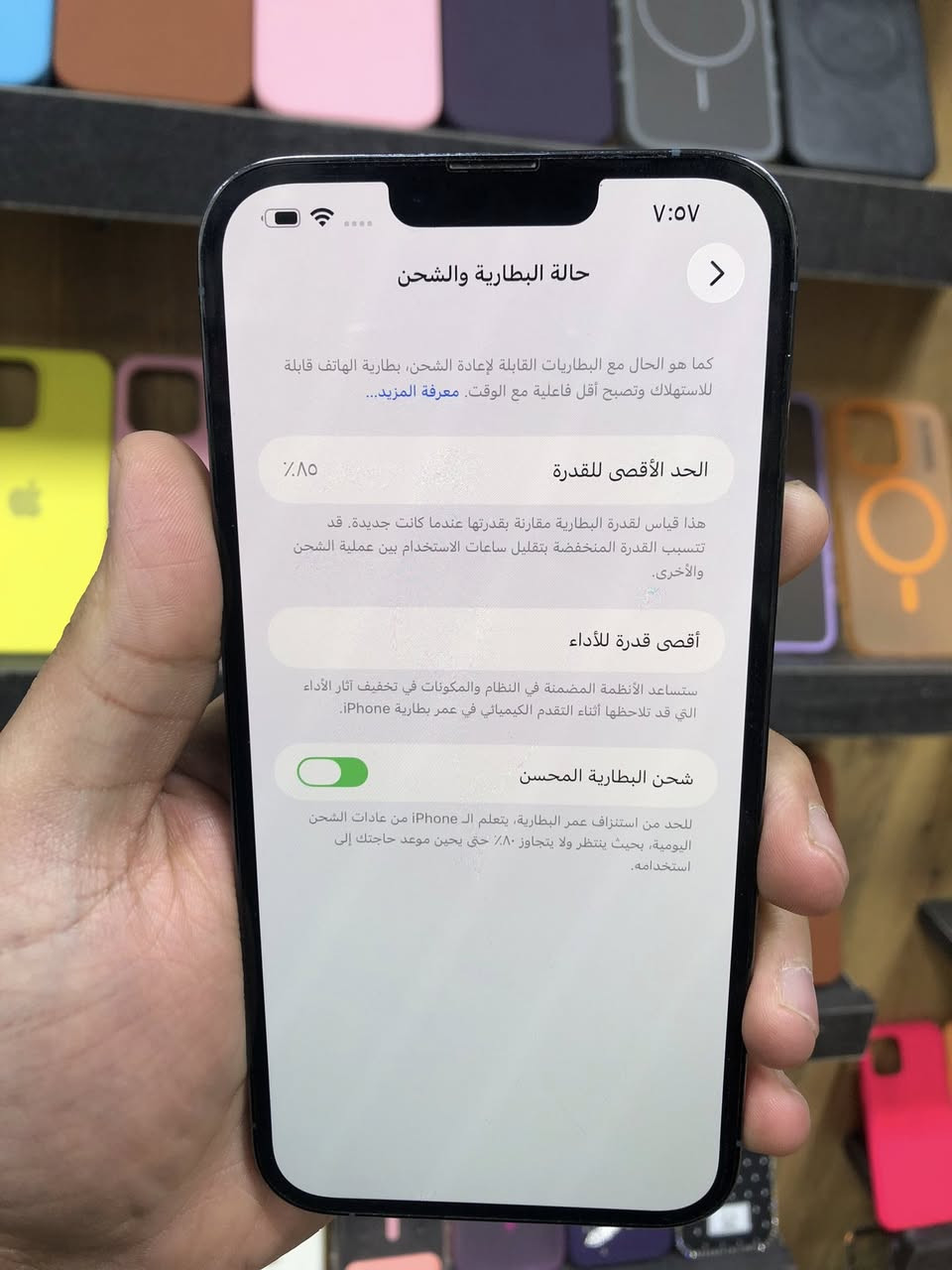 ايفون ١٣ برو ماكس
الذاكرة ٢٥٦ 
البطارية ٨٥ 
اللون سمائي 
خدوش بسيطة بالشاشة 
الجهاز ما مفتوح ولا مستبدل بية اي قطعة 
السعر ٦٧٠ الف 
الملحقات لزكة وكفر وكيبل شحن 
بيع فقط بدون مراوس 
بغداد شارع فلسطين 
***********
