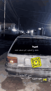 اسلام عليكم كحيلا للبيع
كورلا ١٩٩١

تك باب رياضي

رقم صلاح الدين شرط التحويل

كير ومحرك شرط تواير ويل كب جدد

صدر ٨٠بلميه

سايدي بريك شغال عدادات بس السرعه ما يشتغل 

حماوه ورون وبانزين شغالات

ملاحضه السياره مضلله

السعر ١٤

رقم ***********
