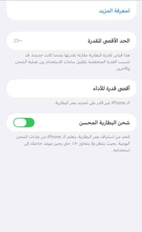 آيفون ١٣ • امريكي • بالكرتونه