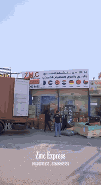 تصوير اعلان • اعلان متميز • النجف الاشرف