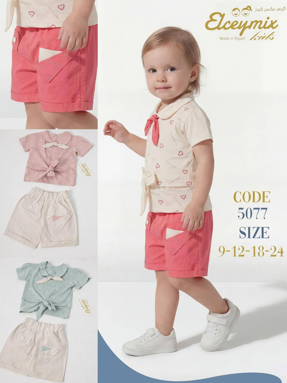 #الترند الجديد موسم الصيفي2026 #البناتي من #تجهيزات #الفراشة 🤩🤩
العنوان موصل سوق النبي مقابل #ازياءخواجه #وجمع #الورود

#يوجد #توصيل #اجهاز #بيبي #كامل😍❤

#واتساب***********
