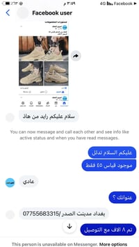 مدينت الصدر • حجز • سعر مو مناسب