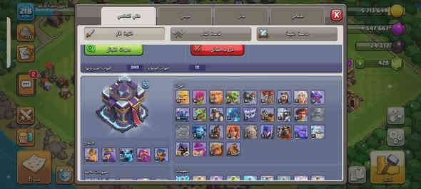 تاون 15 وملوك لفل عالي والليلية ماكس
قريتي قديمه وتاعب عليها ابيعها ب 40 الف وبيها مجال 
اذا عندك نيه نصب ابد لاتجي
واتساب ***********
