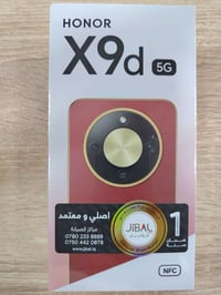 هونر X9c • موبايل هونر • هاتف هونر • جوال هونر • هونر جديد • هونر موصل...