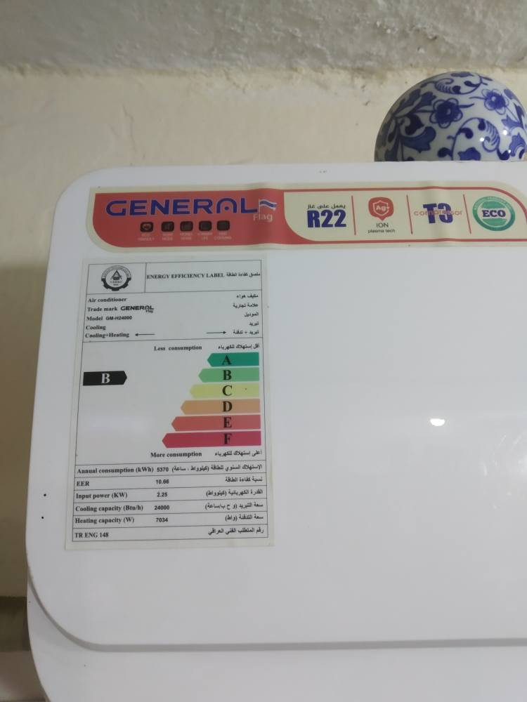 سبلت جداري جنرال ٢ طن نظيف جدا جدا استخدام قليل حاليا منصوب ويشتغل يعني تأخذ شرط الفحص والتشغيل كوت الكفاءات *********** دهل اوران, واسط
