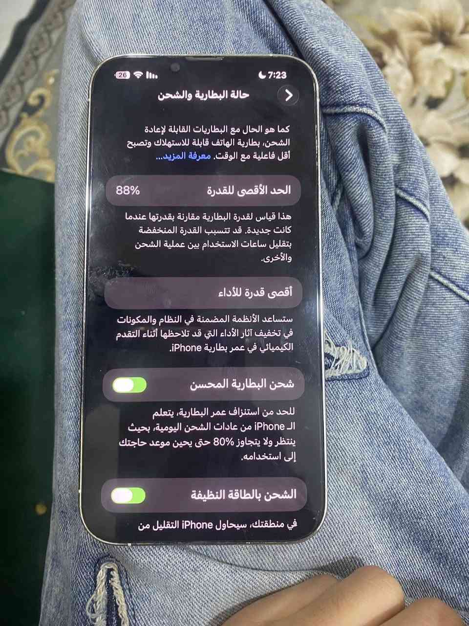 ايفون 13 pro max
ذاكرة 512
بطارية 88 
ماستر
كاميرا مبدلة فقط
شاصي نظيف كلش
شاشة همين
سعر 550 و بي مجال 
رقم ***********
