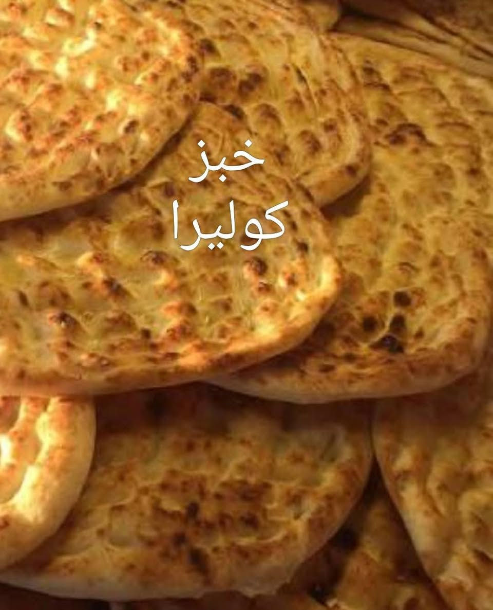 السلام عليكم متوفر جميع انواع الخبز بيت تنور ***********
