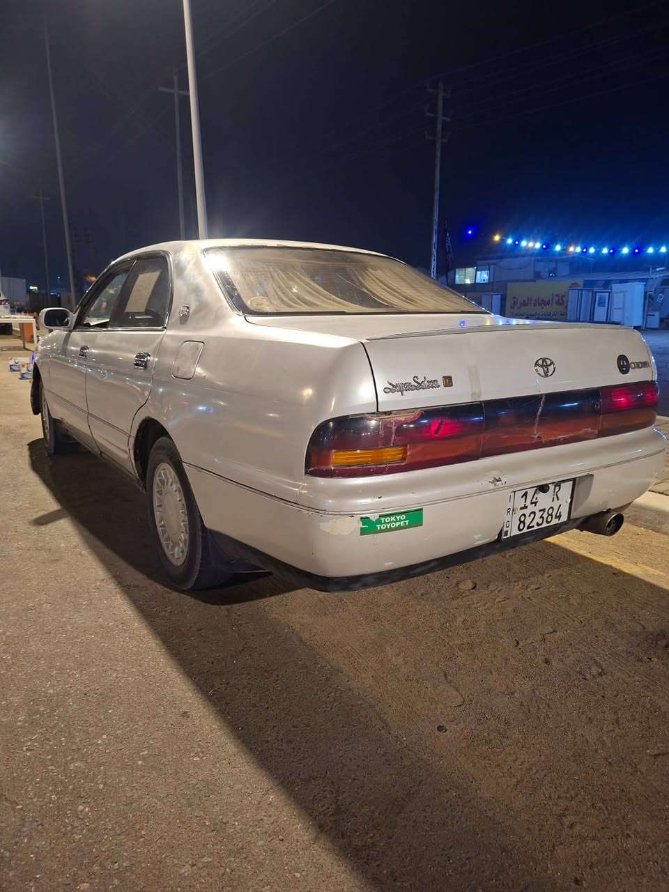 سلام عليكم بطه متصل للبيع مديل 1992 السنويه الحد 2030 سياره مكفوله من الكصه والنقل كير ومحرك ونجي ثنين ونص تبريد نقص غاز  الضربه في المدكر الخلفي نفس الي بل صوره ضربته قليله المكان البصره ابي الخصيب السعر 45 وبي مجال قليل رقم صاحب السياره *********** ( مكلف بل نشر )

