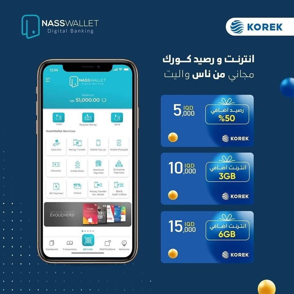 متوفر جميع فئات الرصيد و لجميع الشركات و شحن شدات  الببجي و شحن لعبة اللودو وكل البرامج الأخرى 
 

📱📍 العنوان: الأنبار – هيت 
فلكة دوارة قرب أسواق أخوان
📞 للتواصل:
***********
***********
