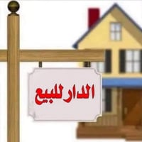 الجبيله • ١٥٠م • جديد ٢٠٢٣
