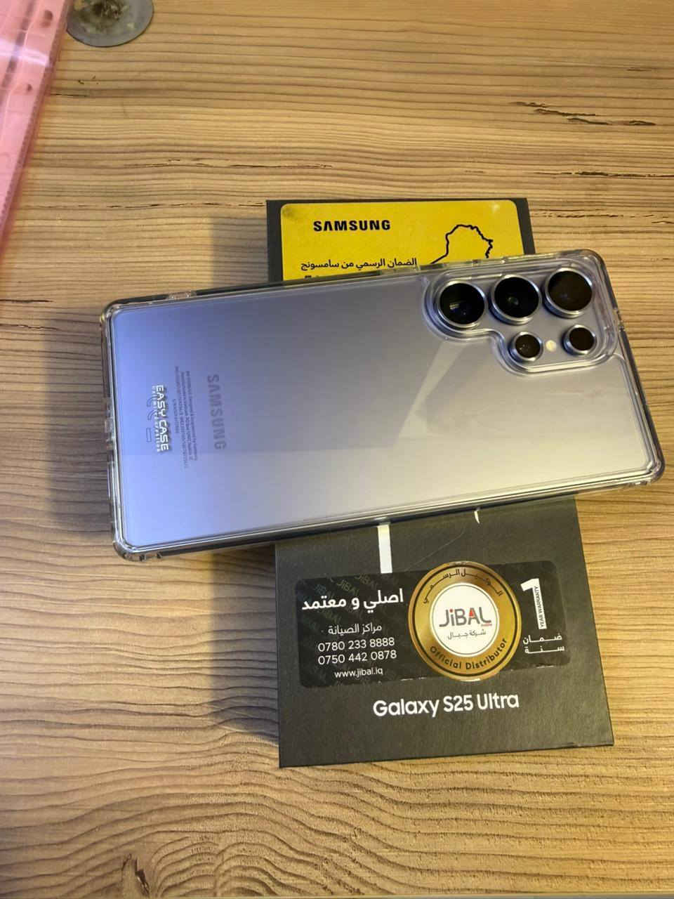 سامسونج s٢٥ الترا بارحة اشتريته جديد وصل شراء موجود للبيع سعره مليون و٢٠٠ الف قفل بارحة اخذت هو والملحقات مليون و٣٣٠ الف من مركز تي موبايل سبب البيع ما اعرف استخدمه مثل الايفون ***********
البياع او حي الجهاد
