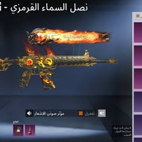 تفاصيل خاصة • متفرقات