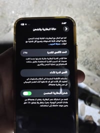 آيفون ١١ برو ماكس • ٢٥٦ • بطارية ٩٥