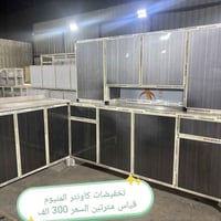 كاونتر المنيوم • حسب الطلب • توصيل المحافظات