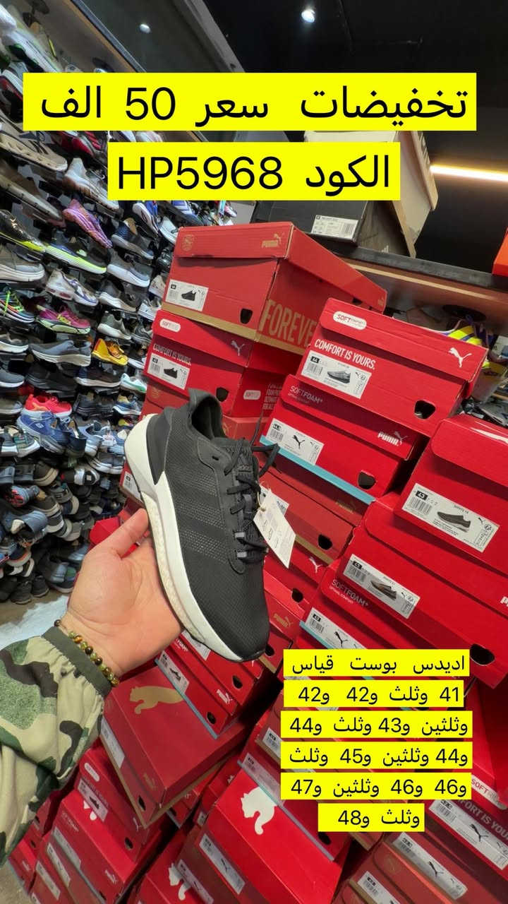 🔥🔥🔥تخفيضات   ع  قطع   adidada   🔥🔥

سعر  القطعه  50  الف

ملاحظه //  كل  القطع  جديد   غير  مستخدم  واصلي  100./.


**إذا كنت صاحب هذا الإعلان وتريد حذفه لأي سبب، رجاءا أرسل رسالة إلى الدعم الفني**