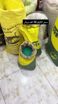 بذور ثيل إيطالي • مناسب للظل • ١كغ/٤٠م²