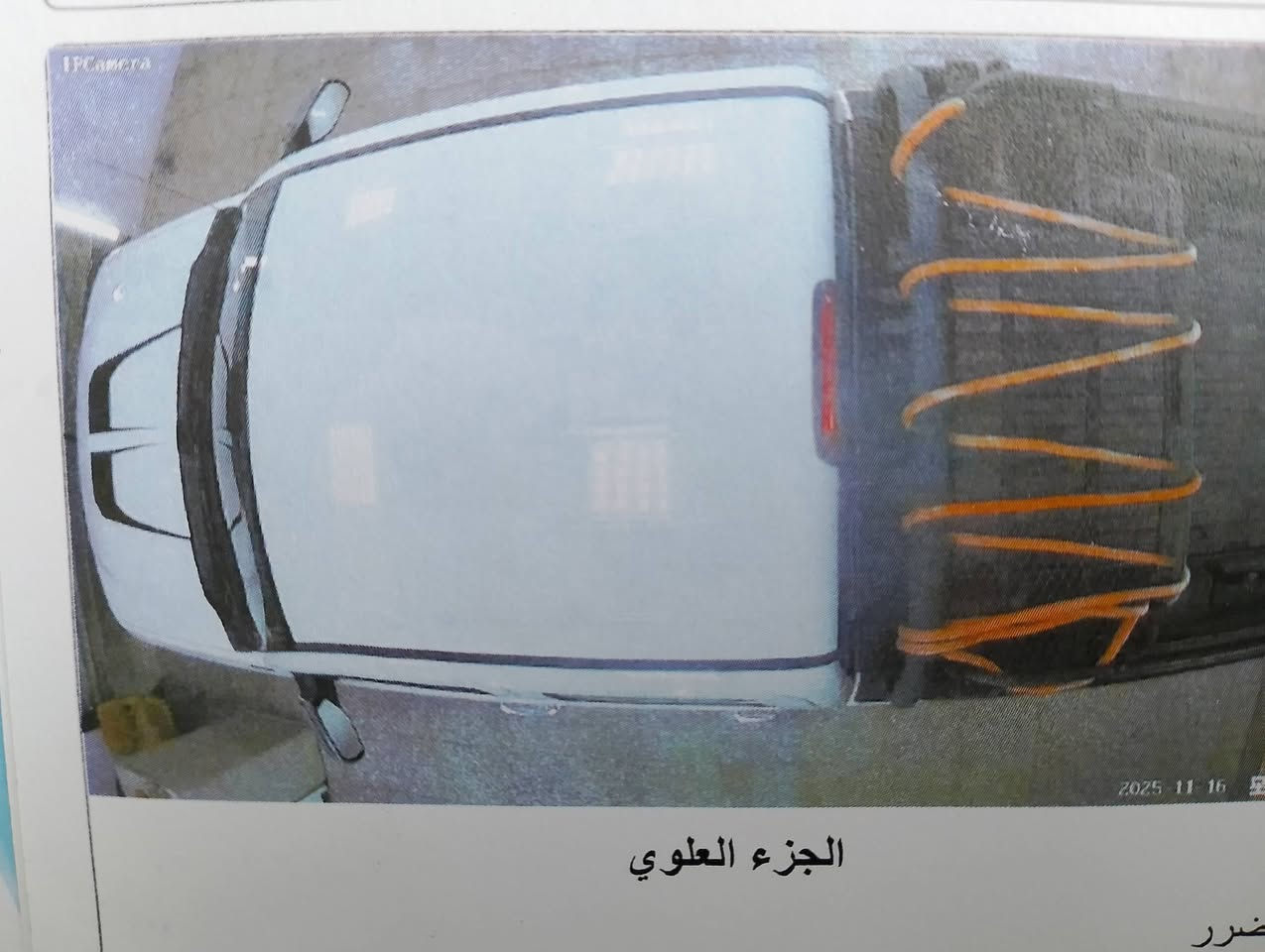 (بيع او مراوس)                                    سلفدور 17خليجي مكينه 4300   6سلندر اقتصادي السعر 190وبيها مجال معلايه 6انج بيها مكانات صيغ اثر شخط  ستوته وسونار سياره جاهزه كير مكينه تبريد صدر خير من الله موجود بلمنشور مكان السيارة  بغداد ***********
