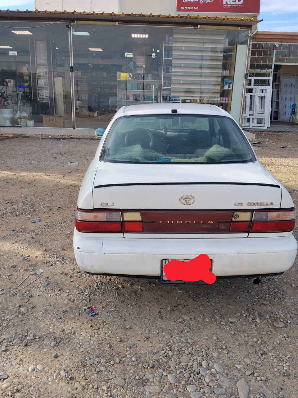 السلام عليكم كورلا 1997يسرى بلاد سعر68
***********
