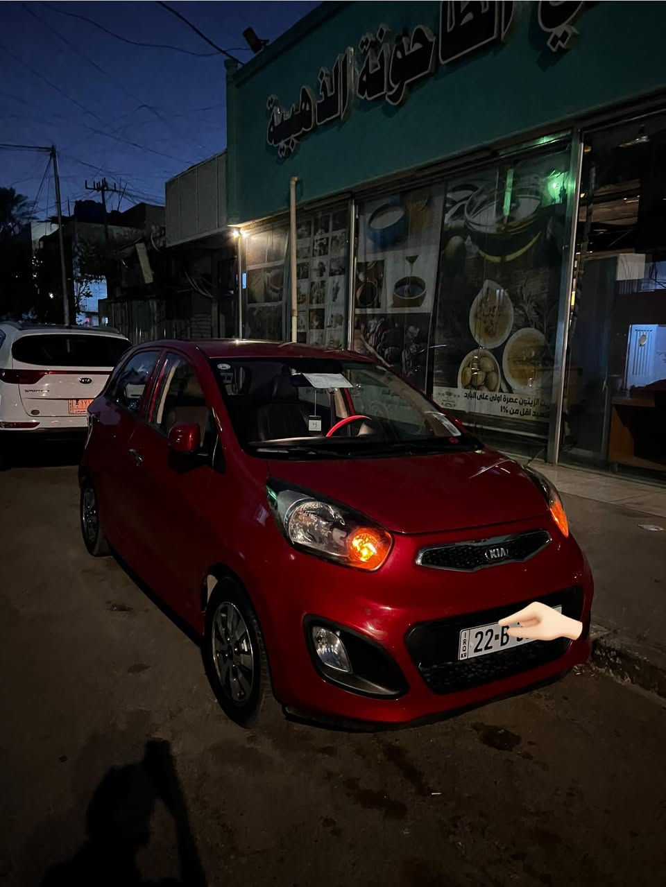 سلام وعليكم من رخصه صاحب الكروب :
عندي سياره بيكانتو 2014 اصل نظيفه جدا جدا السياره كامله مكمله

🚗🔥

كير اوتو سبير مانازل المسجل البلاد موجود المري شفط اشاير بلمري تحكم ستيرن جهتين التبريد شغال ثلج ماشيه 70 الف قطره صبغ مابيه ايرباكات سليمه

💎💎

العنوان : بغداد الجديده

السعر : 105 وبيه مجال بسيط تواصل :

***********
