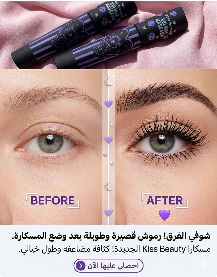 مسكاره من كيس بيوتي ضد الماء سواد فاحم تنطي كثافه وطول تبرز لون وجماليه العين 
الاصلي 💖
متوفر اسود ـــــــــ واخضرــــــــــــ ازرق النجف, العراق


**إذا كنت صاحب هذا الإعلان وتريد حذفه لأي سبب، رجاءا أرسل رسالة إلى الدعم الفني**