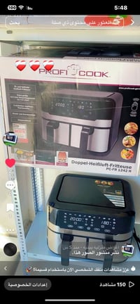 إلكترونيات • مستلزمات منزلية