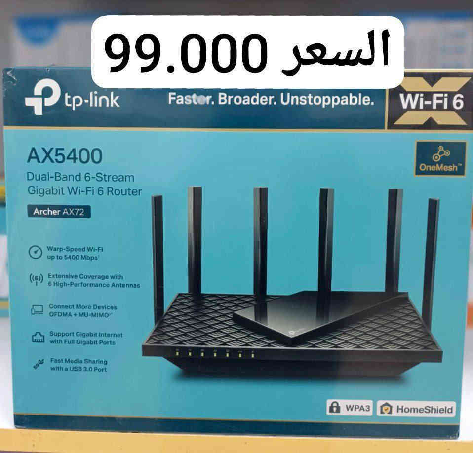 راوتر تيبلنك جملة فقط 📢
للإستفسار تواصل معنا 📞
***********
توجد خدمة توصيل📮🦋
