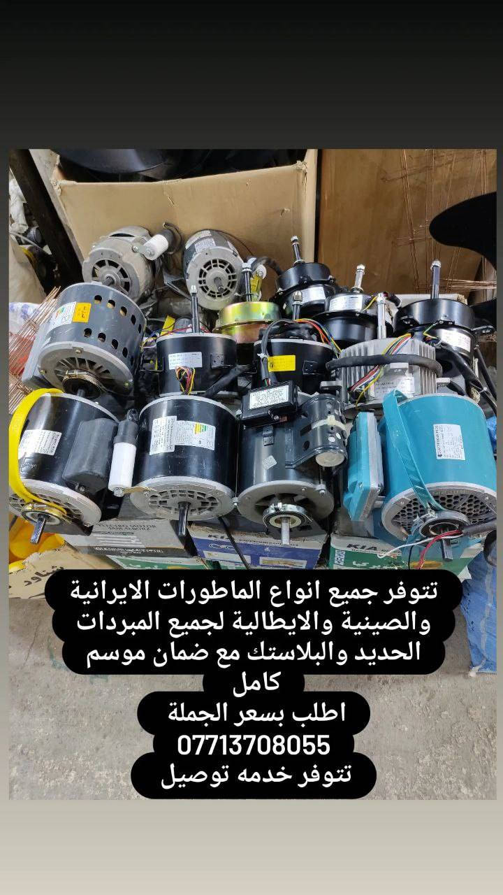 اطلب بسعر الجملة
