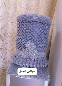 غلاف براد • غلاف قنينة • توصيل لجميع المحافظات