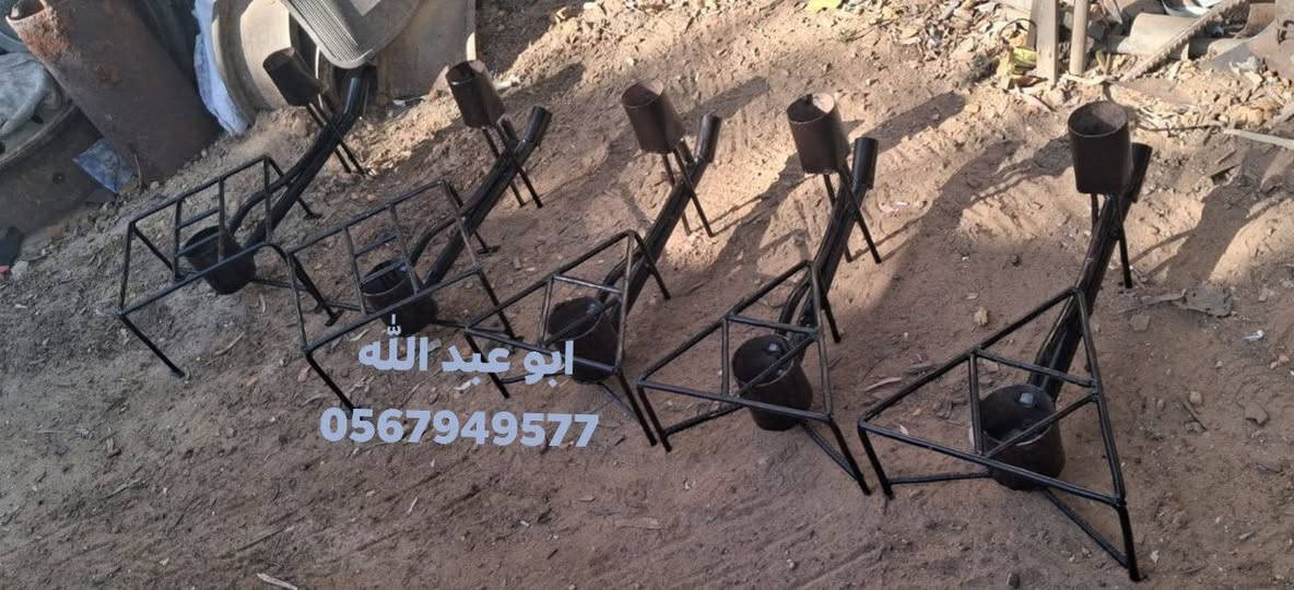 👈الموقد المنزلي متوفر من جديد ✅
سارعو بالحجز الان الكمية محدودة 
ابو عبد الله 
0567949577


**إذا كنت صاحب هذا الإعلان وتريد حذفه لأي سبب، رجاءا أرسل رسالة إلى الدعم الفني**