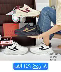 ملابس • رجالي نسائي شبابي • توصيل محافظات