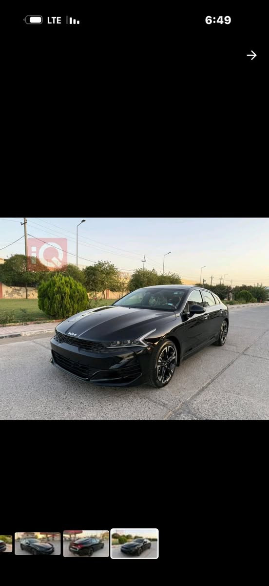 🚙 للبيع: كيا K5 الموديل 2024
📍 مكان السيارة: بغداد – الدورة / البوعيثة
📞 للتواصل: ***********
💰 السعر: 210 ورقة – قابل للتفاوض
📊 المسافة المقطوعة: 27 ألف ميل
🛠️ المحرك: 4 سلندر – 1600cc توربو

⚙️ المواصفات - فئة GT-Line
• الكاميرا الخلفية
• سقف بانورامي
• مستشعر وقوف
• تدفئة المقاعد
• مسند الذراع
• مثبت السرعة
• مراقبة النقطة العمياء
• شاشة
• مرايا جانبية كهربائية
• التحكم التلقائي في درجة الحرارة
• مقاعد جلد
• 6 وسائد هوائية
• كشافات ضباب
• نظام ABS
• أندرويد أوتو
• تبريد خلفي
• فرامل الوقوف الإلكتروني
• حساسات ضغط الإطارات

⚠️ أضرار السيارة:
• وارد أمريكي
• البنيد مُبدل
• باقي أجزاء السيارة مكفولة عام

📌 تفاصيل إضافية:
• رقم السيارة أربيل الدولي الجديد 19872 (شبه مميز)
• باسم المالك تحويل مباشر
• لون السيارة: أسود

📞 للتواصل: ***********

💰السعر195 ورقة – قابل للتفاوض
