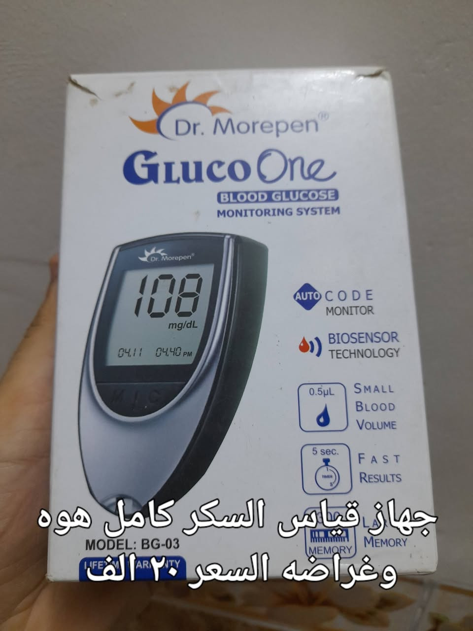 سلام عليكم غراض جديد وشغال سعر توصيل داخل الامين الفين دينار الهاتف ***********
