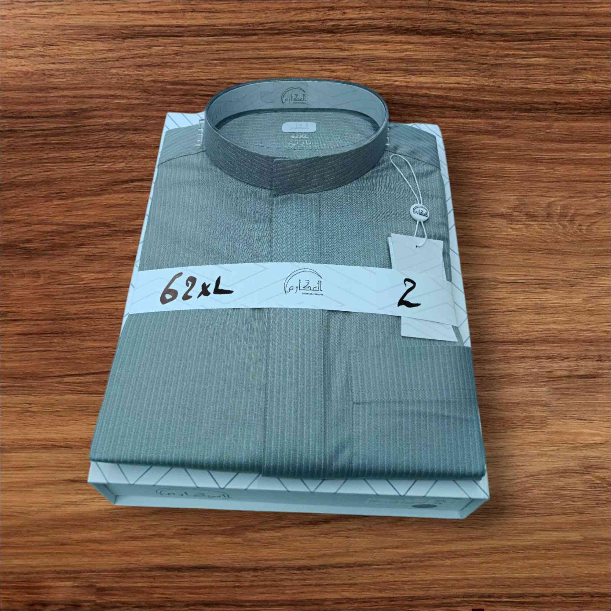 ❗الــســعــر الــنــهــائــي ﴿ 35,000 ﴾ الف ❗

🛑مــع الــعــمــاري لــبــســك غــيــر🔝
يتوفر لدى دشداشة العماري: 
🟥ثوب المكارم 🔝
♦نوع القماش ياباني🇯🇵
♦القماش مقلم ♣
♦فلات فصال سعودي 🇸🇦
♦سحاب دفن الردن بدون دكمة(هد) ✨
♦القياسات: 
الطول/56_58_60_62
العرض/XS_S_M_L_XL
ـــــــــــــــــــــــــــــــــــــــــــــــــــــــــــــــــــــ 
◻️ تـــنـــويـــه ◻️
تعلن دشداشة العماري عن توفر خدمة توصيل داخل قضاء حديثة 🚕/
مركز قضاء حديثة 2,000 الف دينار 
ناحية بروانة3,000 الف دينار 
ناحية حقلانية 3,000 الف دينار 
سد حديثة 3,000 الف دينار 
مجمع كيثري (k_3) 5,000 الف دينار 
قرية الخفاجية 5,000 الف دينار 
للأتصال أو الأستفسار مراسلة الرقم الاتي واتساب حصراً/ *********** 
ـــــــــــــــــــــــــــــــــــــــــــــــــــــــــــــــــــــ 
◻️ عنوان المحل الأنبار حديثة شارع الحي 
العسكري ملاصق محلات ابو حسين فاهلاً و سهلاً بكم في دشداشة العماري
