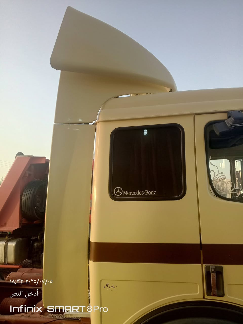 كاسحه لبيع جديده   ***********  مكاني الانبار الكرمه
