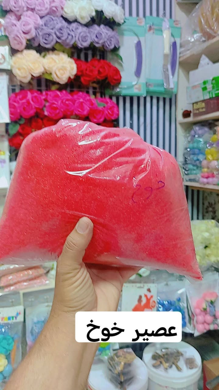 السلام عليكم ورحمة الله وبركاته
مطيبات لوز وجوز

عنوانه مقابل المنتزه داخل مجمع الحاجه ملكه (حجي هاشم) مجاور عياده دكتوره غسق ودكتور سعد للأسنان
ونشرف بيكم
#الجميع
للتواصل عالواتساب ***********
او مراسله الصفحه

