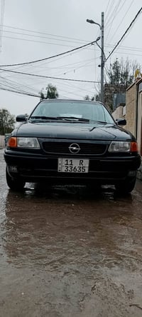 استرا استيشن • ١٩٩٥ • جير تماتيك