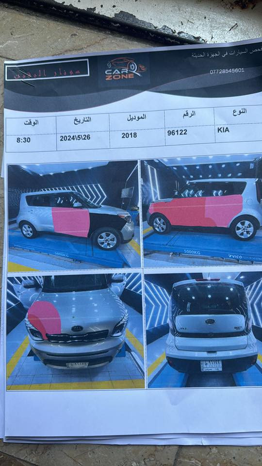 سياره صول 2018 نص فول ماشيه 161 الف ميل.  رايدهة 100   صور السونار وياهة ***********
