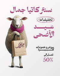 خصومات • حجز • الأمين الثانية