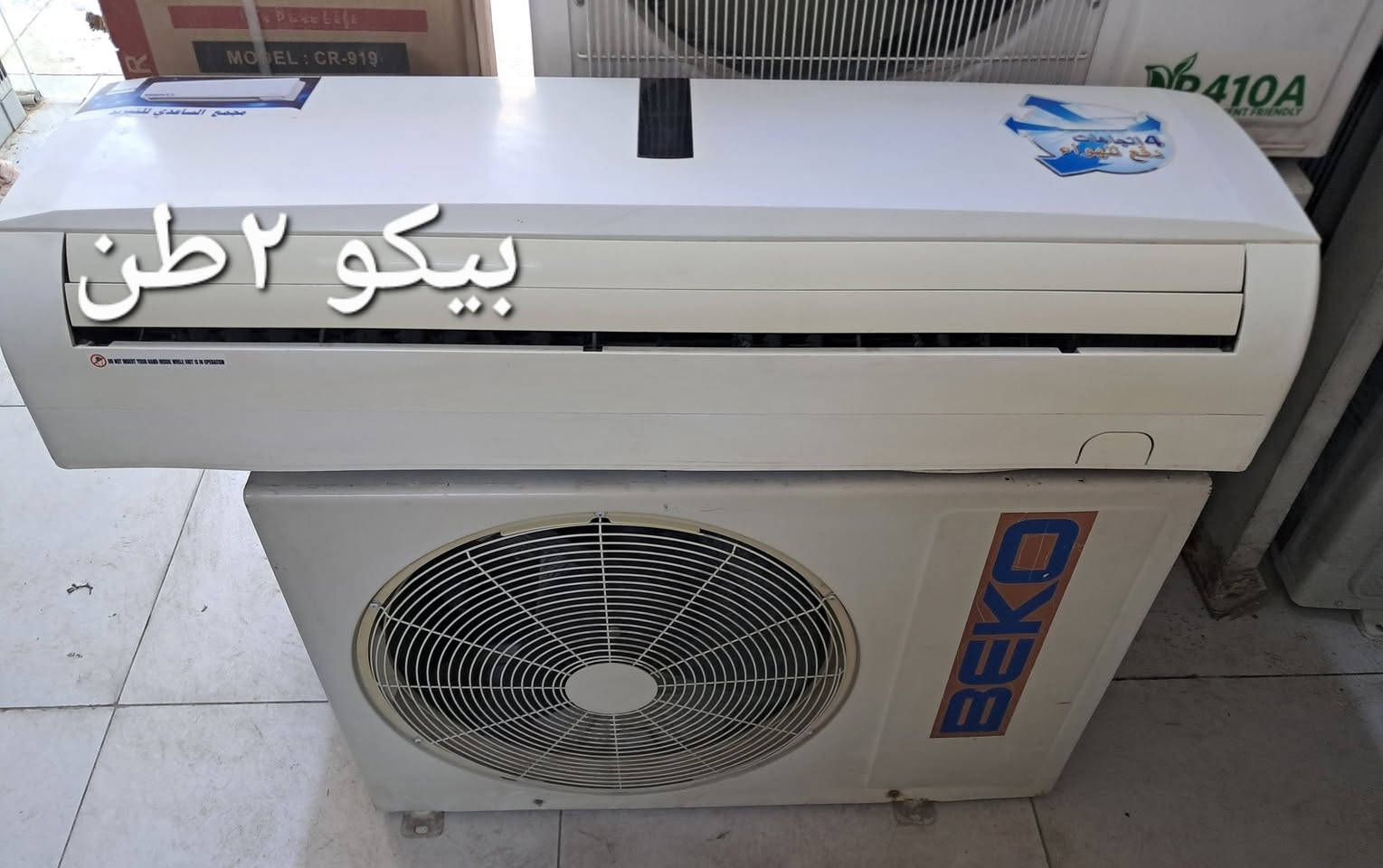 بغداد البلديات تواصل واتس *********** واني خادم
السلام عليكم ورحمة الله وبركاته
سبالت طن/طن ونص/ طنين/ 3 طن /
وياهن بواري جدد طن وطن ونص ٣ متر طنين و٣طن ٥ متر  +ريموند 
نظافه ٩٠ بالميه شرط الشغل والضمان
بغداد البلديات اليو ان شارع ٣٠ مقابل مول العائله 
موجودين من الساعه ١٠ الصبح الى الساعه ١٠ بليل 
ابو سلمان ***********.التواصل واتس اب.
#سبالت #مستعمله #وجديده
