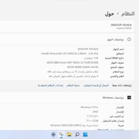 لابتوب ديل • رام 6 جيجا • SSD 1 تيرا