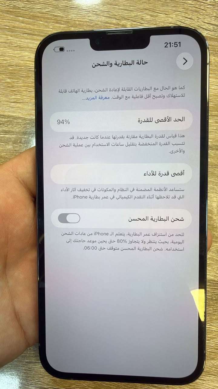 13 برووو ماكس نظافه عاليه
بطاريه 94 

ذاكره 512 

لامصلح ولا بي عطل


**إذا كنت صاحب هذا الإعلان وتريد حذفه لأي سبب، رجاءا أرسل رسالة إلى الدعم الفني**