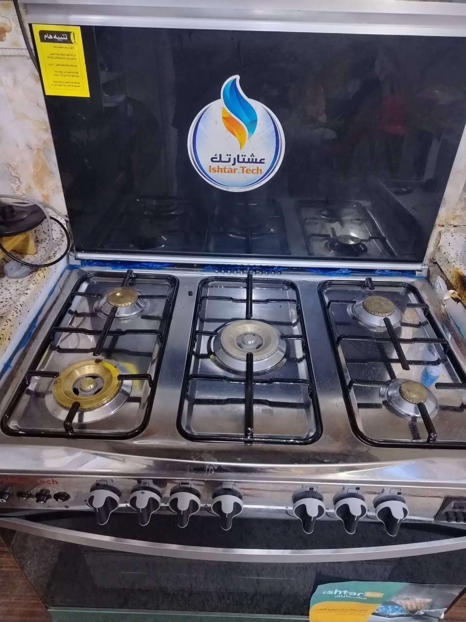 للبيع /طباخ
مدة الاستعمال /عشرة ايام فقط لا غير 
السعر /٣٥٠الف دينار
المحافظة /البصرة


**إذا كنت صاحب هذا الإعلان وتريد حذفه لأي سبب، رجاءا أرسل رسالة إلى الدعم الفني**