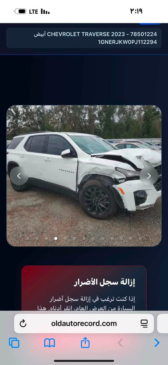 ترافرس 23 RS فول مواصفات ماعده الفتحه 6سلندر رقمي ميسان تحويل ثانيوم ماشيه 33mi قاصه مخفيه بيها كشنات جلد 7راكب منفصل vip تخم تاير جديد سياره حته كتلوكات الشركه بيها كامله من كل نواحي اقتصاديه وحلوه وقويه صور الحادث وسونار مرفقه ب منشور السعر 225 رقم ***********
