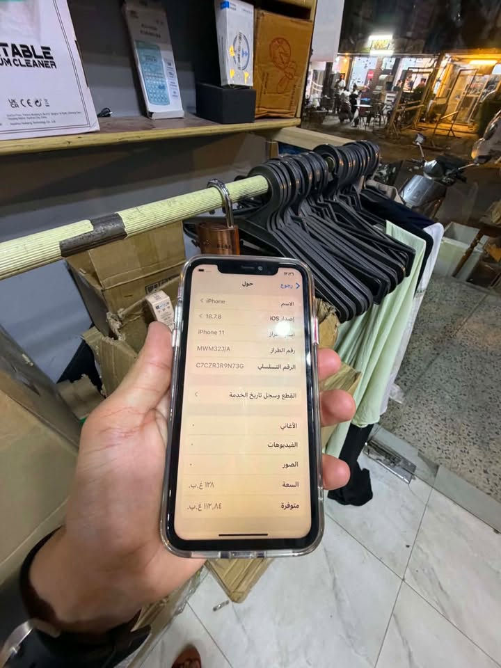 ايفون 11 لون أحمر ذاكره 128 بطاريه 86 الجهاز فقط مستبدل بطاريه تفصيخ ومبدله شاشه تفصيخ باقي الجهاز كلشي شغال كلش نظيف كامره صوت اتصال اللمس كلشي شغال وع فحص سعر الجهاز 170 وبي مجال بسيط العنوان بغداد المنصور رقم بي واتساب *********** وموجود ع خاص
